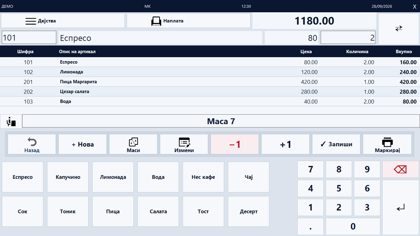 DIGITSOFT CLUB POS приказ со демонстрациска нарачка